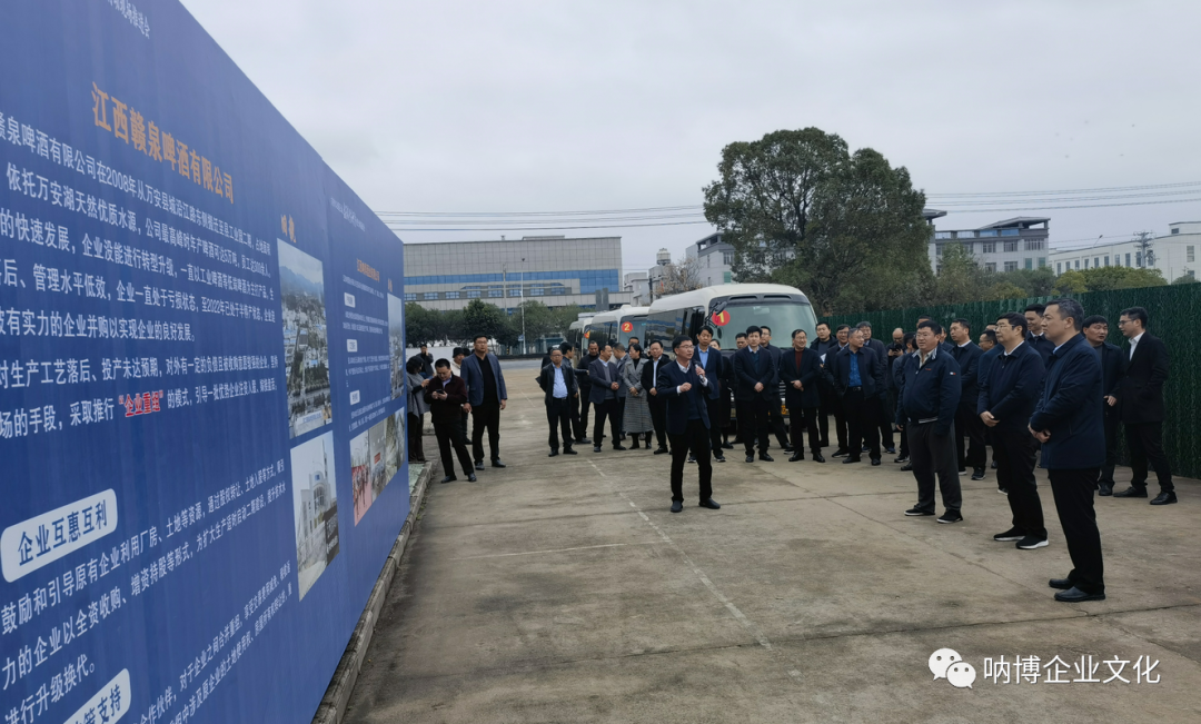 2024奥门原料网站