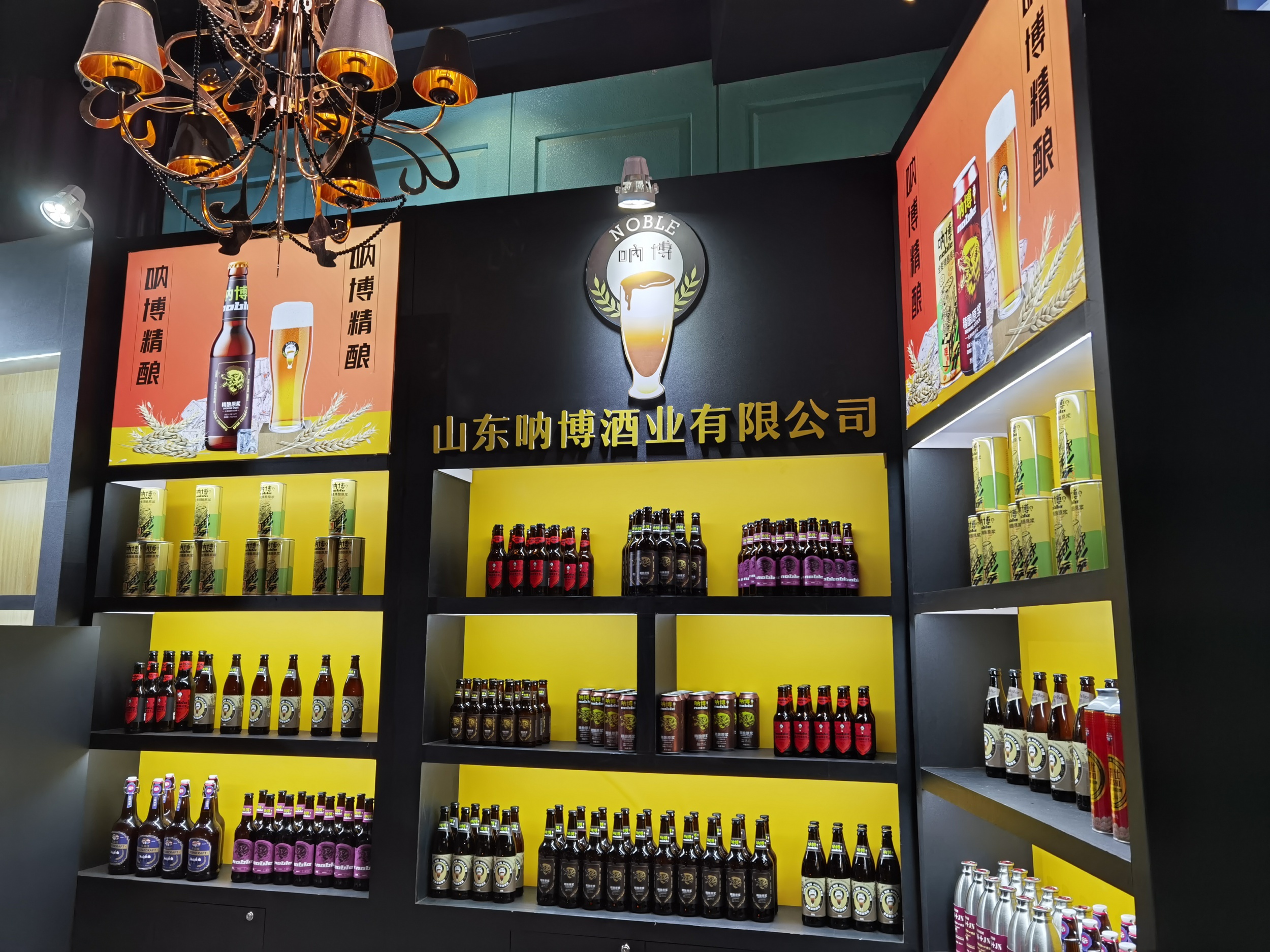 2024奥门原料网站
